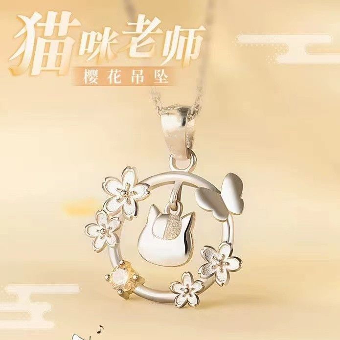 Anime Cosplay Naszyjnik z zawi – Anime Pendant Necklace recenzja i cena